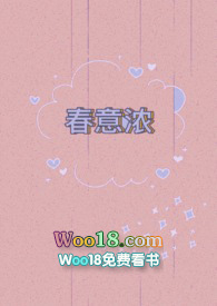 春意浓舞蹈视频音乐